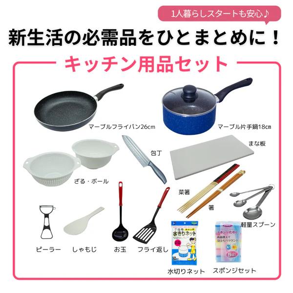 中古家電セット 冷蔵庫 洗濯機 2020〜2024年製指定 高年式2点セット 