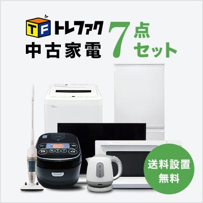 家電4点セット　中古 中古家電セット 一人暮らし 冷蔵庫 洗濯機 レンジ 液晶テレビ 炊飯器