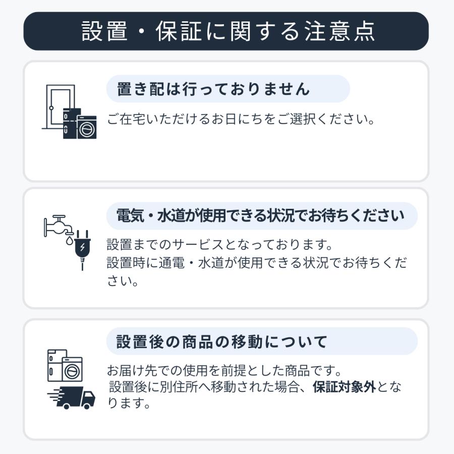 【売切注意⚡】美品冷蔵庫＋洗濯機セット✨東京都内送料無料でこの価格！ 中古家電セット 一人暮らし 冷蔵庫 洗濯機 レンジ 2021〜2025年製指定