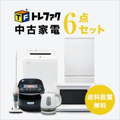 爆買 中古家電セット 一人暮らし  冷蔵庫 洗濯機 レンジ 炊飯器 電気ケトル スタンドクリーナー 6点セット 単身 新生活 送料 設置無料 | 