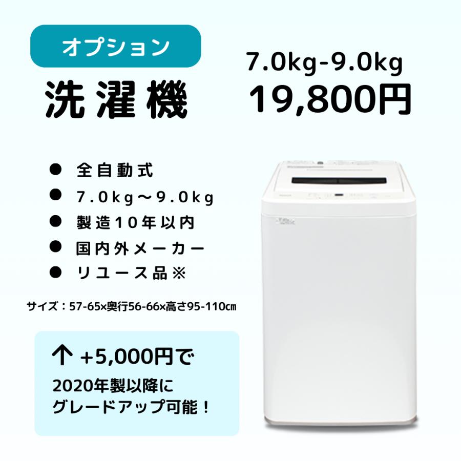 中古大型冷蔵庫 5〜6ドア冷蔵庫 新生活 送料 設置無料 中古家電セット