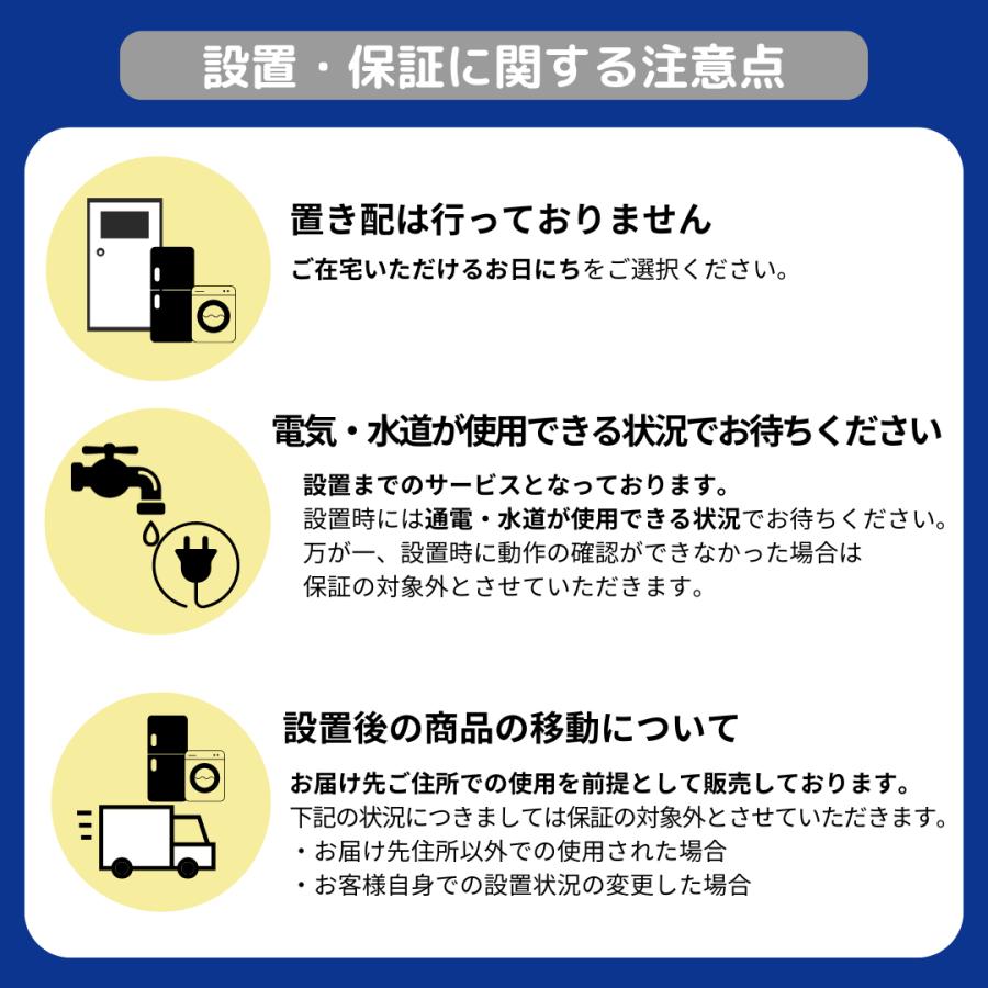 中古家電セット 冷蔵庫 洗濯機 レンジ ベッド 4点セット 中古家電セット 冷蔵庫 洗濯機 レンジ ベッド 4点セット