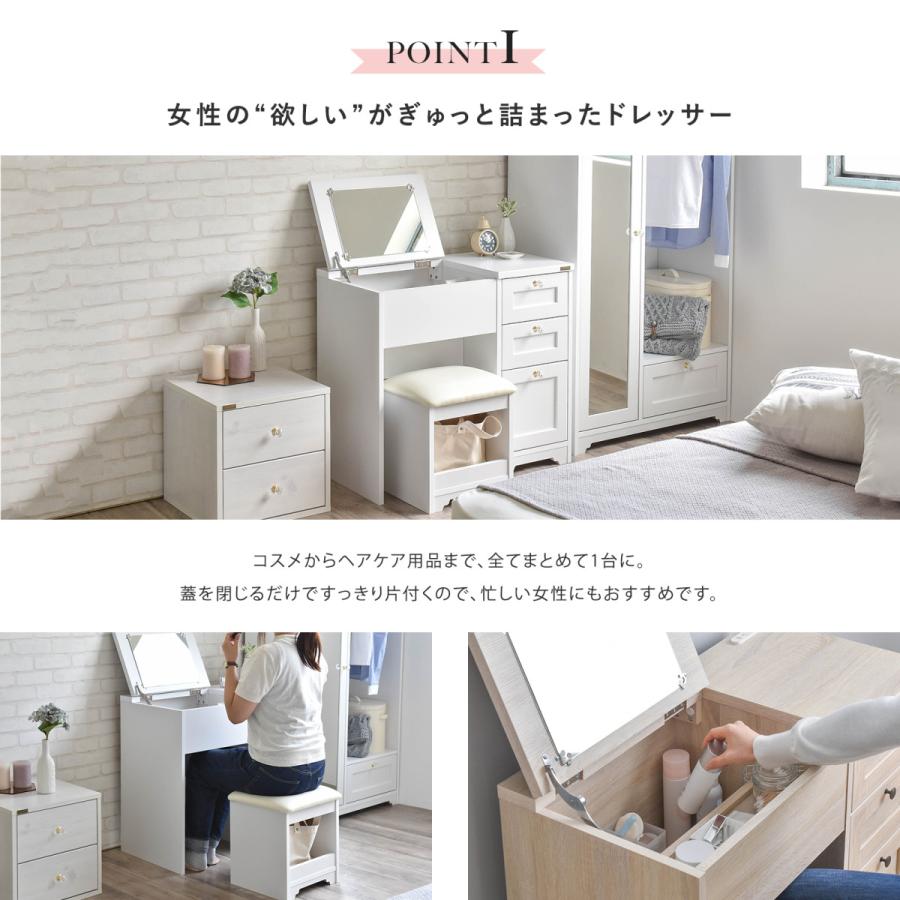 ANRI（アンリ）デスク ドレッサー（80cm幅） AN70-80D-WH 新品 | 4FUL | 02