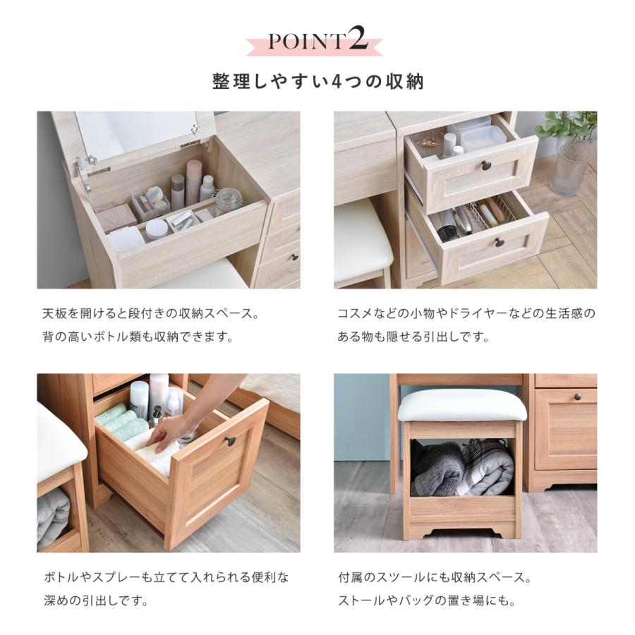 ANRI（アンリ）デスク ドレッサー（80cm幅） AN70-80D-WH 新品 | 4FUL | 03