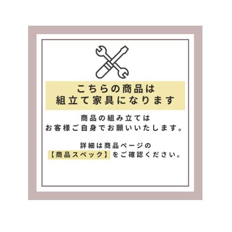 ANRI（アンリ）デスク ドレッサー（80cm幅） AN70-80D-WH 新品 | 4FUL | 08