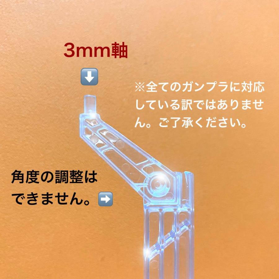 18個セット (1個あたり190円で一番お得！)  ガンプラ 1/144 HG RG 用 アクション ベース スタンド 台座 プラモデル アクションベース |  | 01