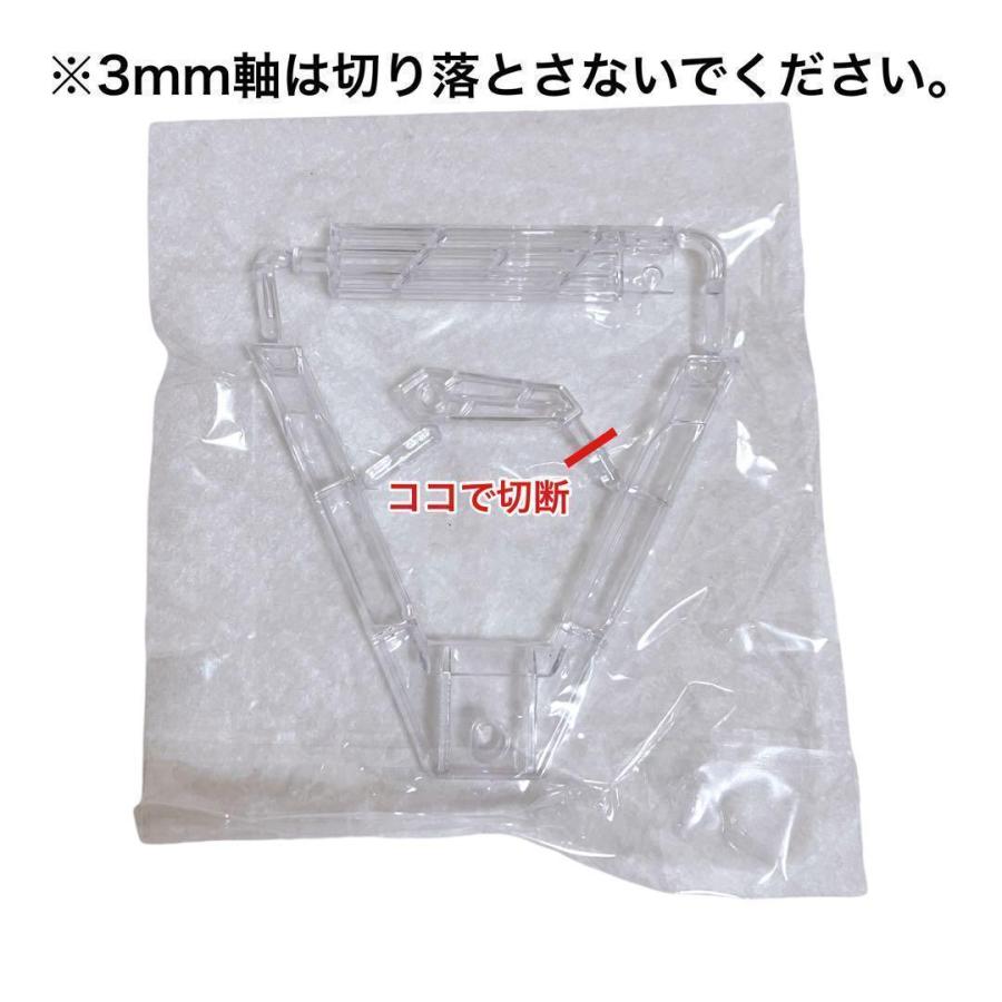 18個セット (1個あたり190円で一番お得！)  ガンプラ 1/144 HG RG 用 アクション ベース スタンド 台座 プラモデル アクションベース |  | 02