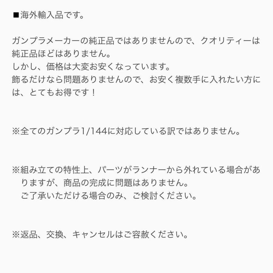 18個セット (1個あたり190円で一番お得！)  ガンプラ 1/144 HG RG 用 アクション ベース スタンド 台座 プラモデル アクションベース |  | 05