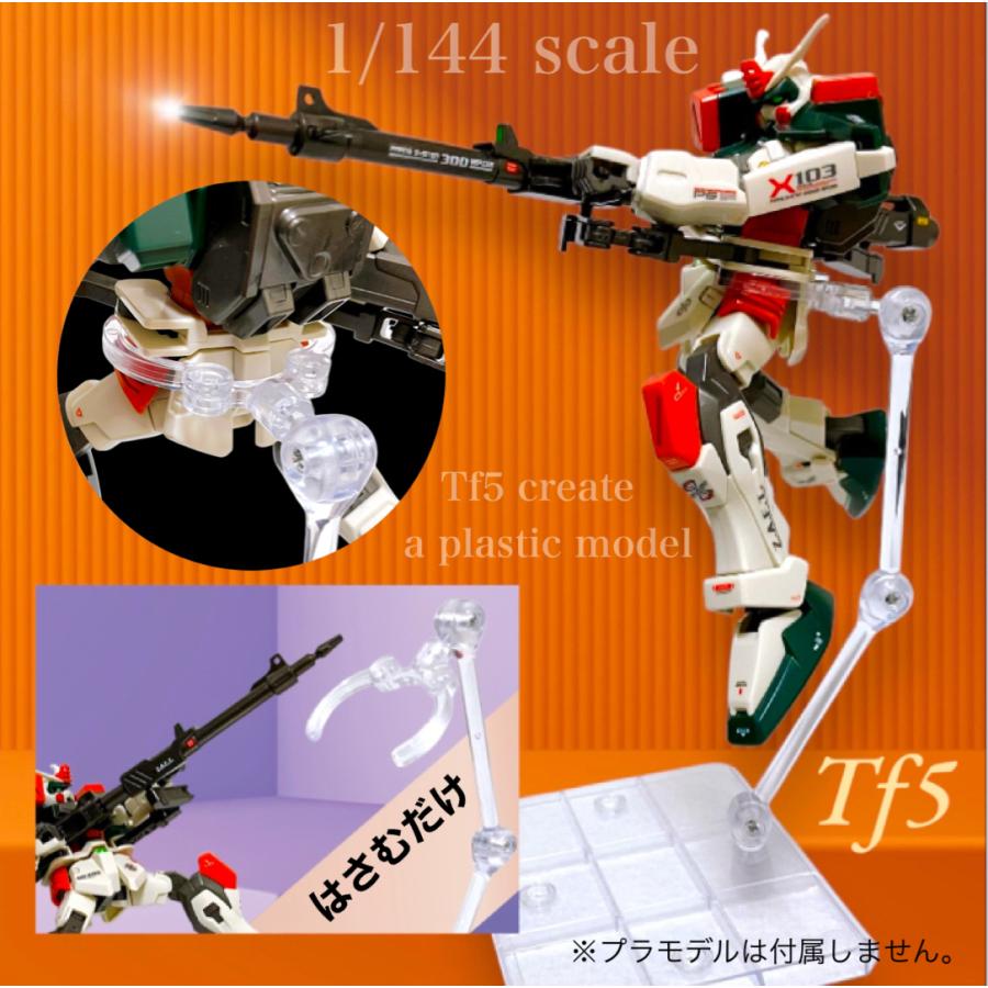 ５個セット ガンプラ 1/144 HG RG アクション ベース ディスプレイスタンド 台座 クリア 説明書付き アクションベース |  | 03