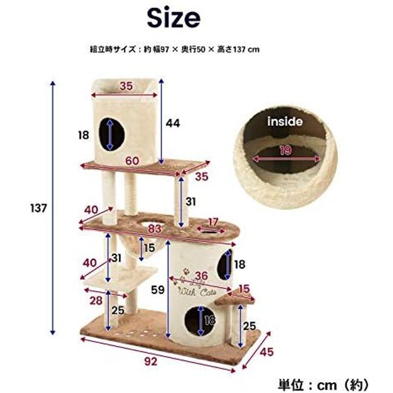 コーナン オリジナル キャットツリー サークル KTS12-0683 オリジナル キャットツリー サークル KTS12 　