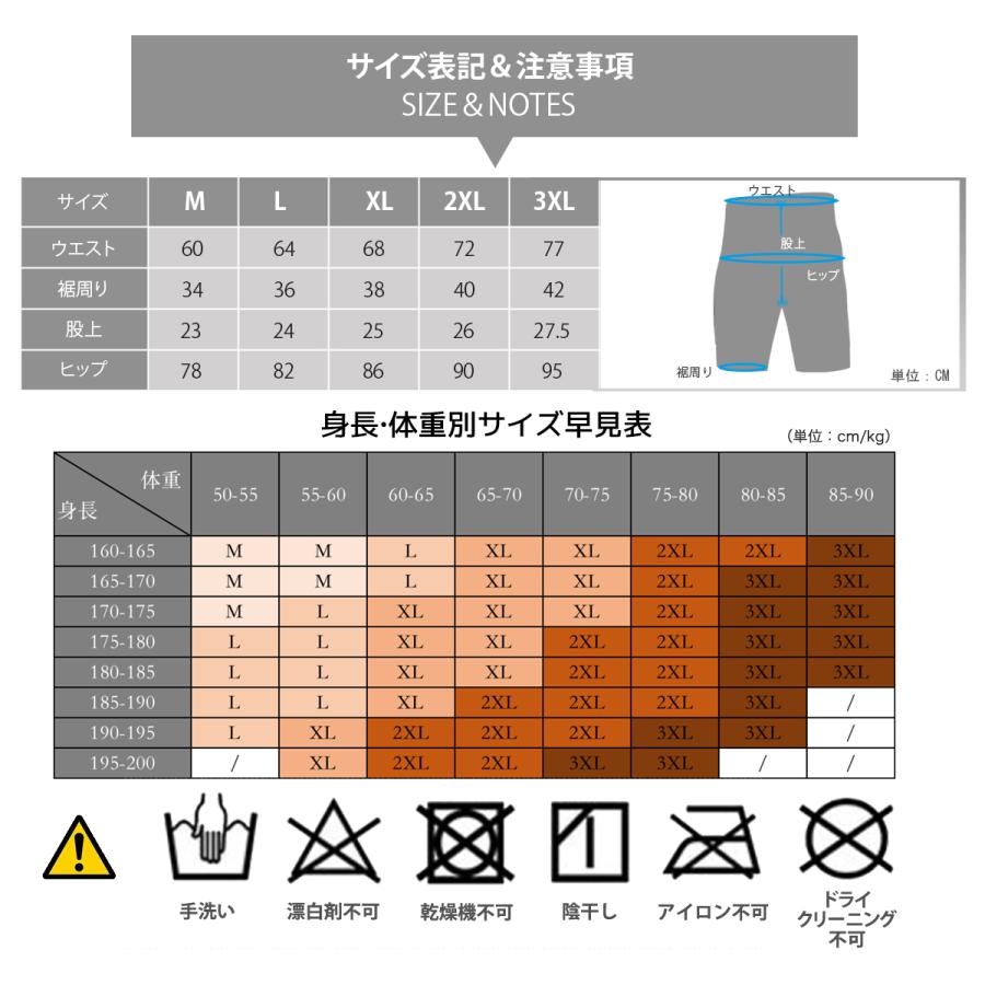 <アウトレット品　30％OFF>AIRFRICサイクルパンツ レーサーパンツ メンズ ショーツタイプ スパッツ型 ゲルパッド付 ロードバイク 11688｜tfashion｜09