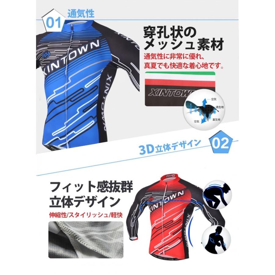 訳あり サイクルグジャージ 長袖 上下セット メンズ パット付き 夜光 反射素材 春秋用16AWS06｜tfashion｜04