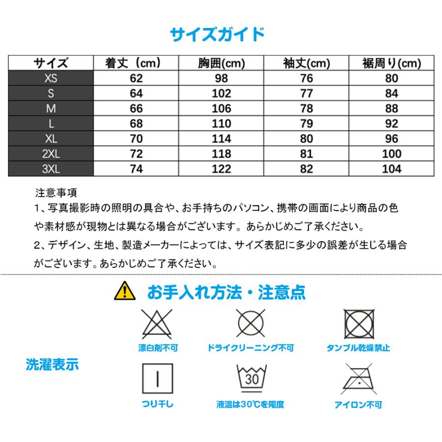 ＼30セット限定　6980→3680／AIRFRIC サイクルジャージ サイクルウェア サイクルジャケット 裏起毛 アウトドア 17006｜tfashion｜15