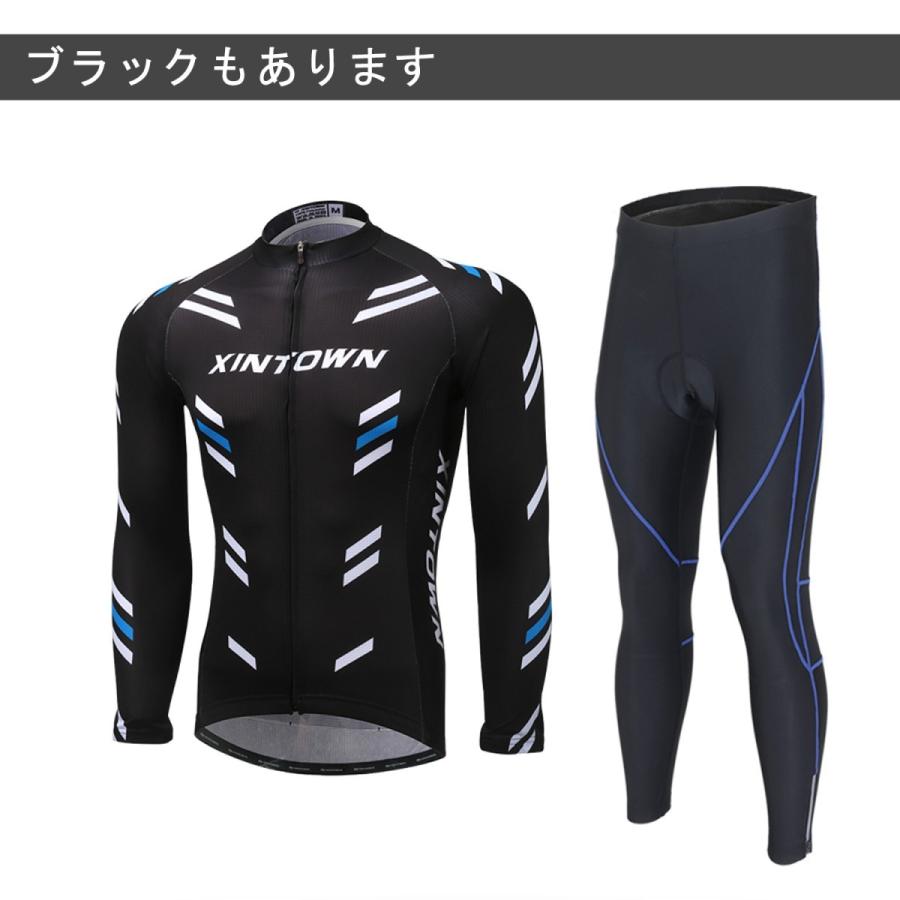 訳あり サイクルグジャージ メンズ 長袖 上下セット サイクルウェア 裏起毛 冬用 17awa02GN|tfashion|05