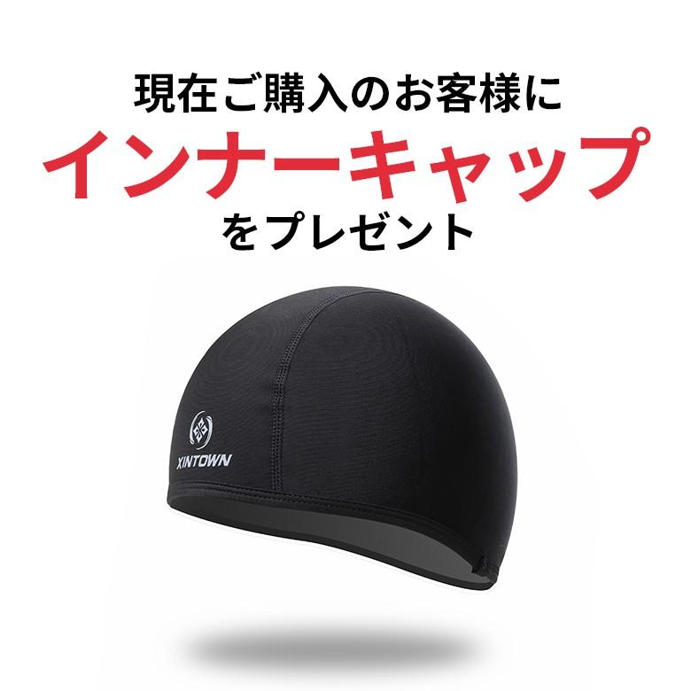 訳あり インナーキャップ付き 裏起毛 長袖サイクルジャージ 上下セット サイクルウェア 17AWA03-BL｜tfashion｜10