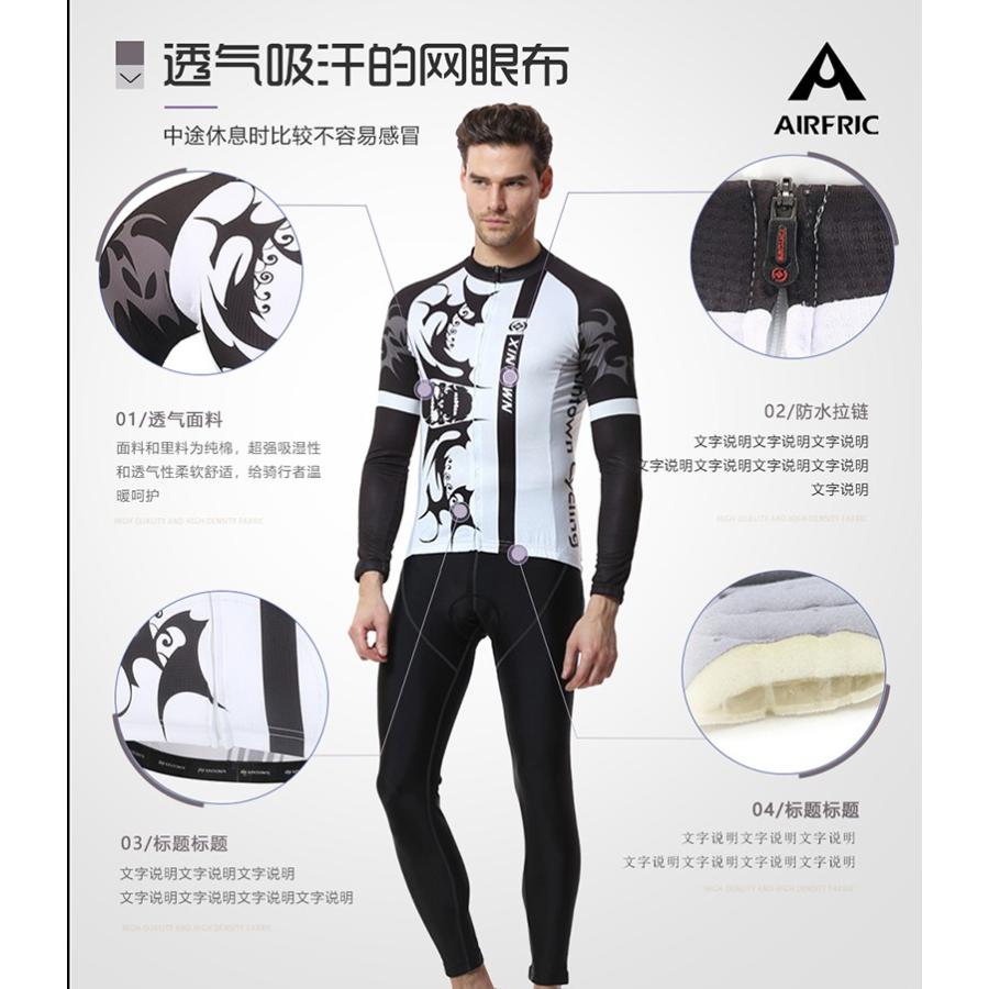 訳あり サイクルグジャージ メンズ 長袖 上下セット サイクルウェア 裏起毛 冬用 17awa03WT :17awa03wt:AIRFRIC - 通販 - Yahoo!ショッピング 訳あり サイクルグジャージ メンズ 長袖 上下セット サイクルウェア 裏起毛 冬用 17awa03WT :17awa03wt:AIRFRIC - 通販 - Yahoo!ショッピング