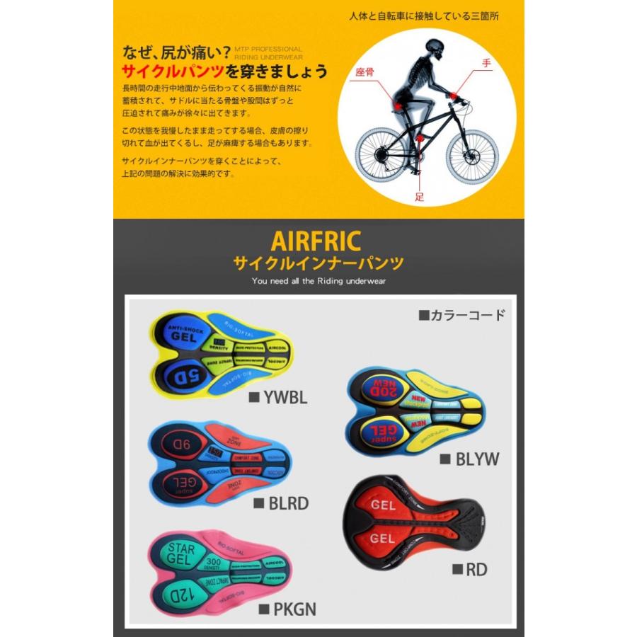 <希望小売価額より半額1000円OFF>サイクルインナーパンツ 自転車 インナーパンツ サイクルウェア サイクルパンツ レーサーパンツ 18AWIP01｜tfashion｜06