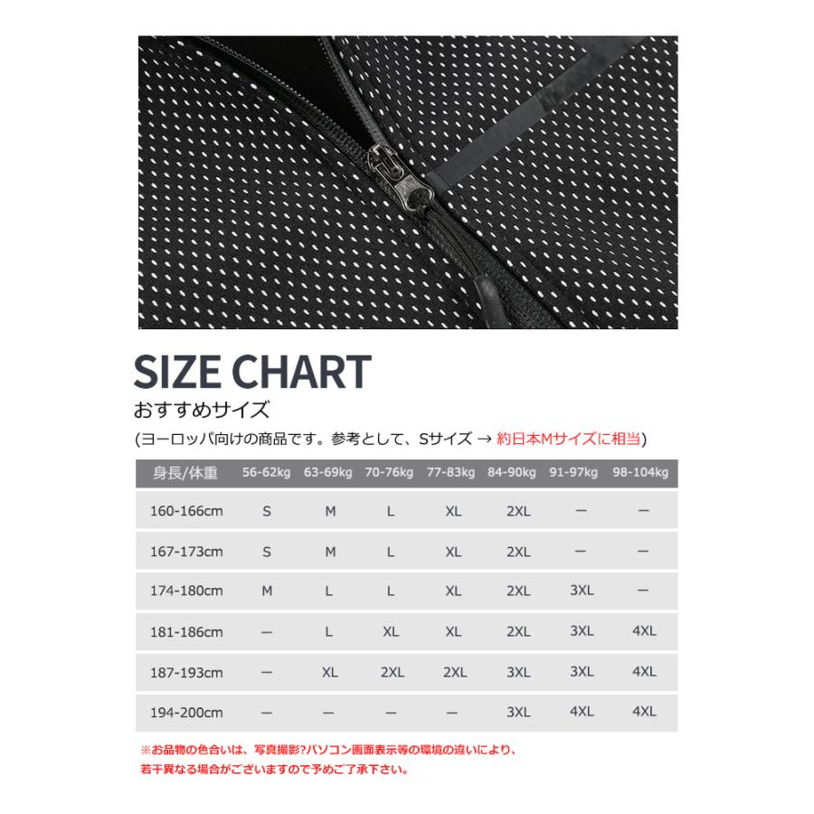 ＼30セット限定　12800→7680／サイクルジャージ 上下セット 裏起毛 サイクルウ ェア バイクウェア 自転車 18-B｜tfashion｜09