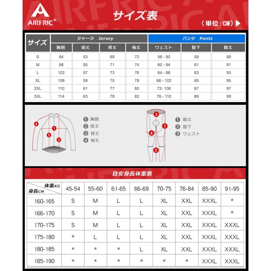 <希望小売価額12800から最大7980円に>サイクルジャージ 冬 上下セット 裏起毛 長袖  サイクルウェア おしゃれ 19AWA01｜tfashion｜13