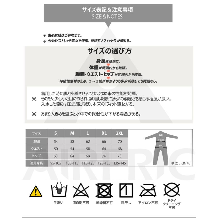 ジュニア・キッズ 3mmフルスーツ ノーブランド　125-135cm ジュニア・キッズ 3mmフルスーツ ノーブランド 125-135cm