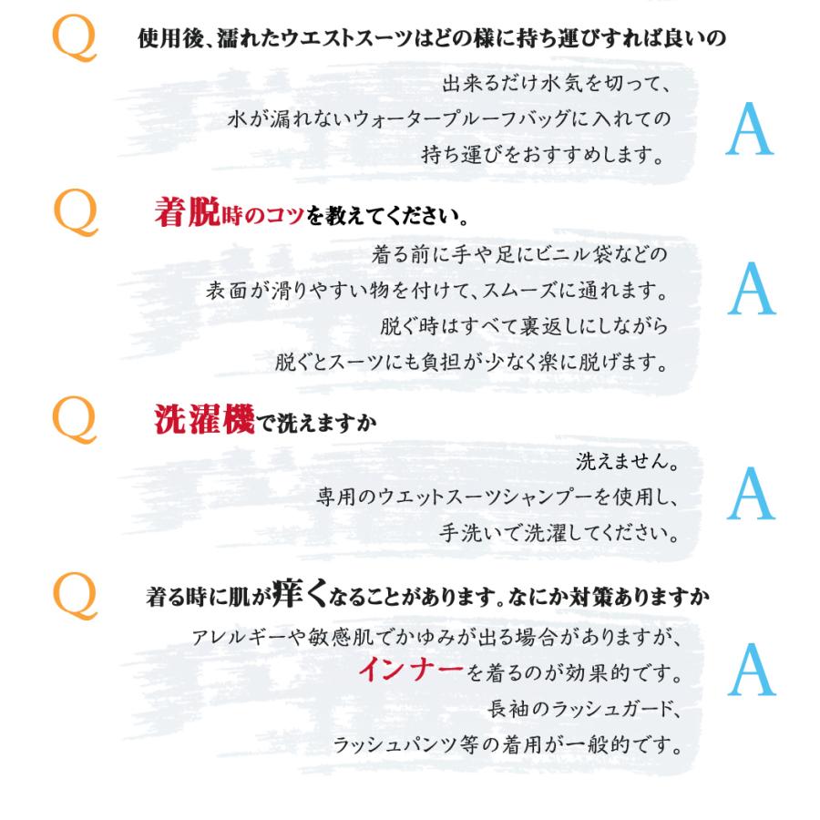 ＜クーポン配布中　最大8％OFF＞AIRFRIC ウェットスーツ チェストジップ フルスーツ メンズ レディース 3mm 長袖 メンズ レディース サーフィン 21ws01｜tfashion｜16