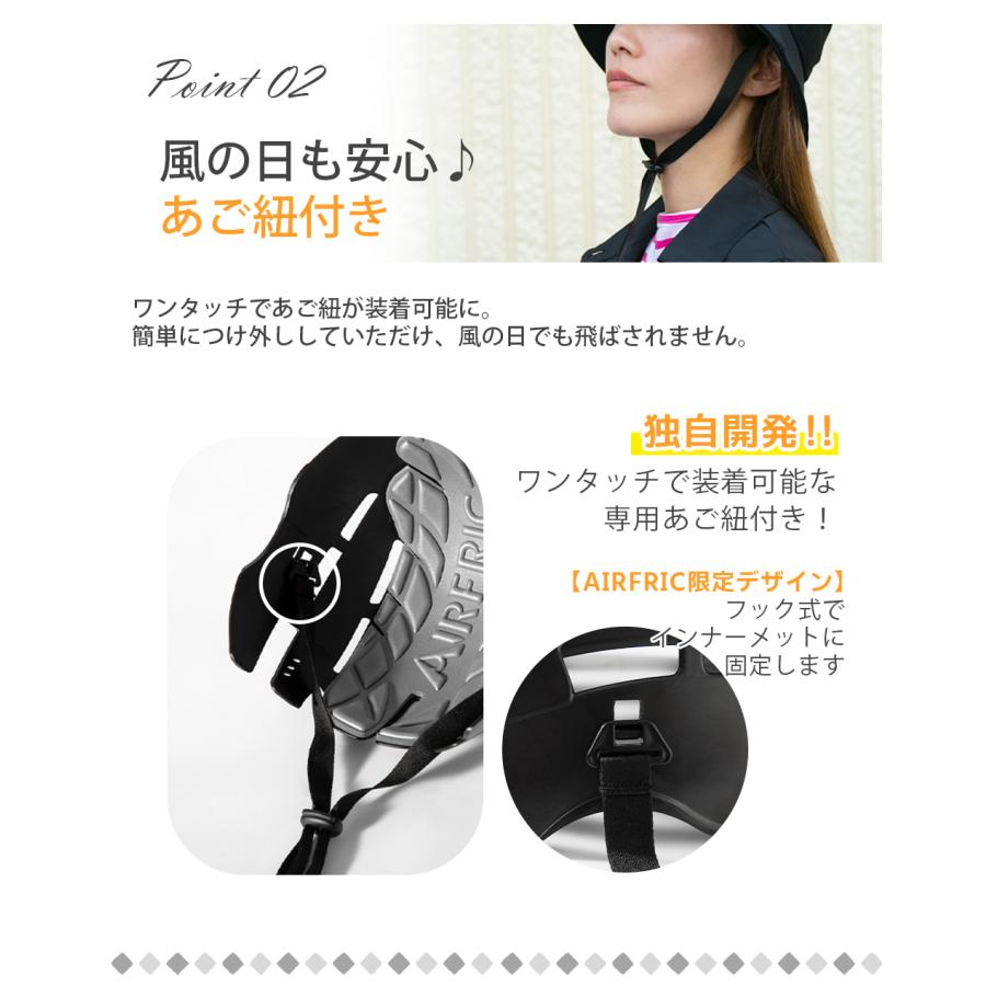 AIRFRIC 【CE認証】ヘルメット おしゃれ 自転車 帽子型ヘルメット 軽量 涼しい レディース UVカット 紫外線対策 23BH-HAT02｜tfashion｜08