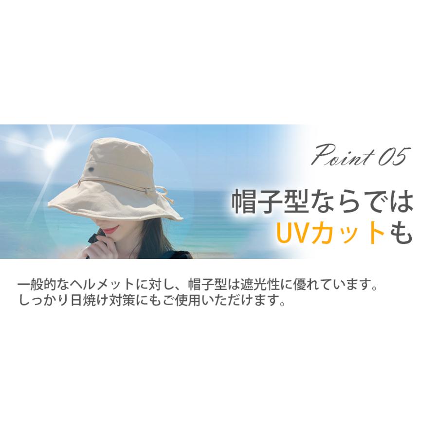 <希望小売価額より最大1000円OFF>AIRFRIC【CE認証】ハット型ヘルメット 自転車 防災用ハット型 軽量 レディース 通気性 紫外線 帽子メット  23BH-HAT03b｜tfashion｜11