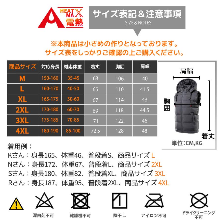 ＼30枚限定　7980→3280／AIRFRIC 電熱ベスト ヒーターベスト 日本製ヒーター フード付き 丸洗いOK かっこいい 3段温度調節 AB25-9｜tfashion｜18