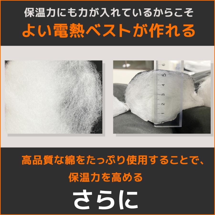 ＼30枚限定　7980→3280／AIRFRIC 電熱ベスト ヒーターベスト 日本製ヒーター フード付き 丸洗いOK かっこいい 3段温度調節 AB25-9｜tfashion｜09