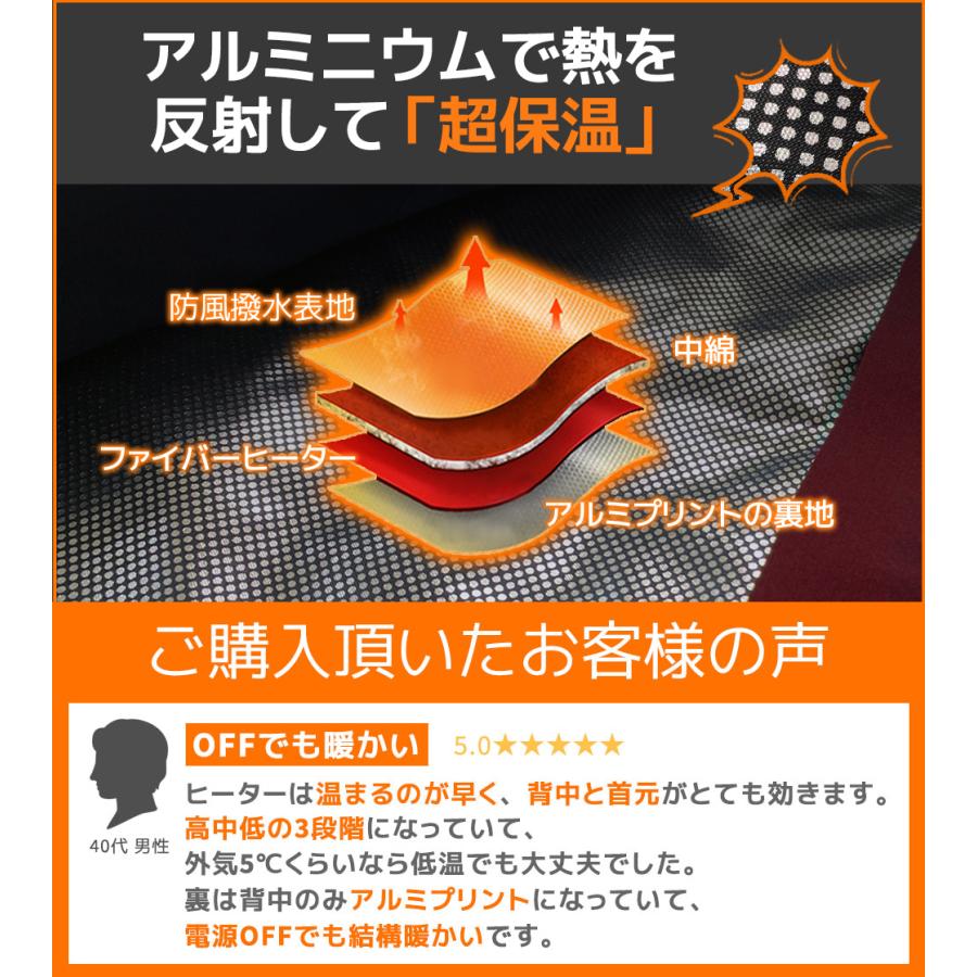 ＼30枚限定　7980→3280／AIRFRIC 電熱ベスト ヒーターベスト 日本製ヒーター フード付き 丸洗いOK かっこいい 3段温度調節 AB25-9｜tfashion｜10