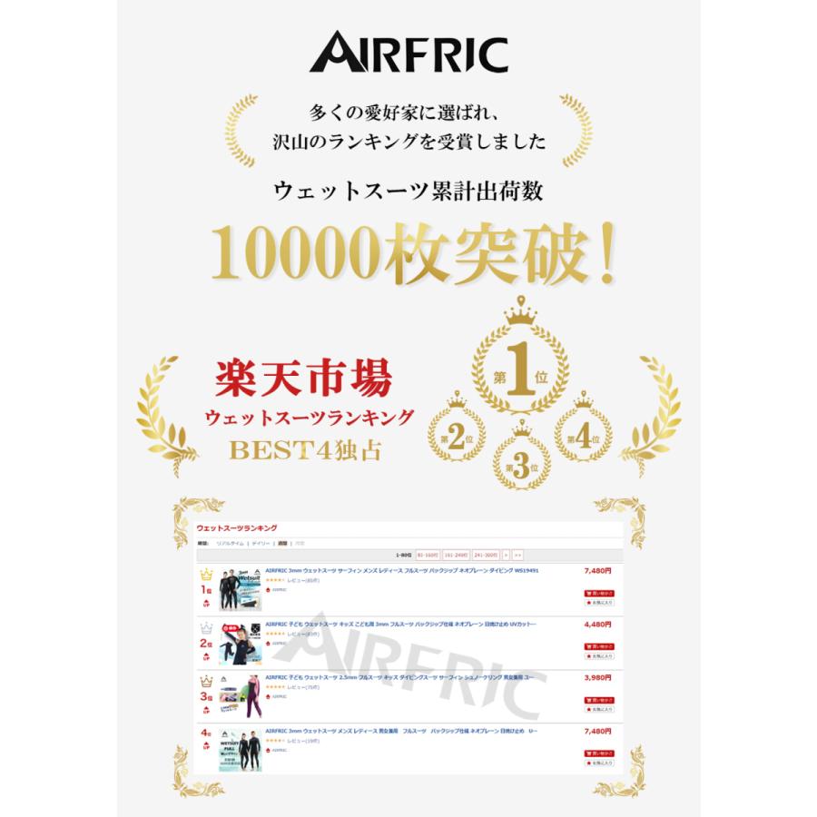 ＜クーポン配布中　最大8％OFF＞Airfric ウェットスーツ メンズ ベスト 1.5mm スキン 高級素材 マリンスポーツ サーフィン シュノーケリング ダイビング crd01C｜tfashion｜02