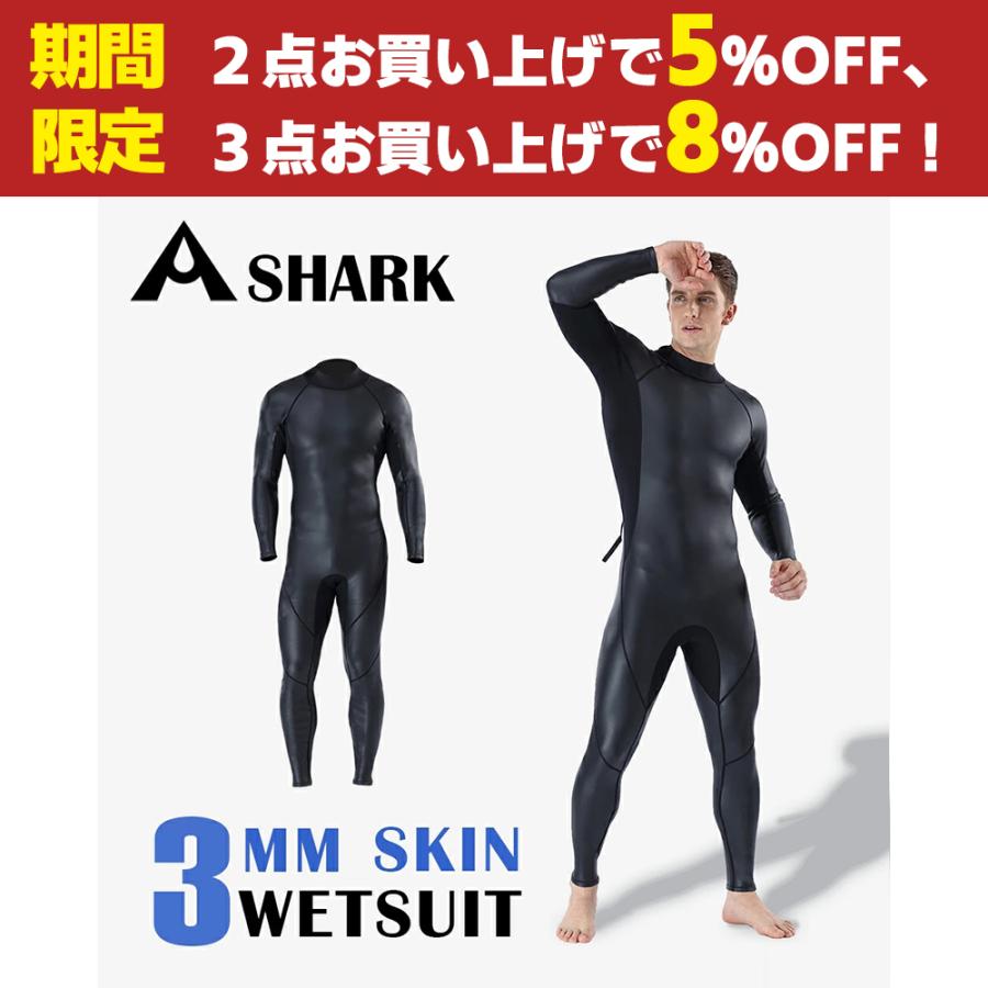 倍!倍!ストア対象」Airfirc ウェットスーツ 3mm フルスーツ サーフィン メンズ 高級素材 CRスキン 超伸縮性 交換対応 crd06 :crd06:AIRFRIC - 通販 - Yahoo!ショッピング 倍!倍!ストア対象」Airfirc ウェットスーツ 3mm フルスーツ サーフィン メンズ 高級素材 CRスキン 超伸縮性 交換対応 crd06 :crd06:AIRFRIC - 通販 - Yahoo!ショッピング
