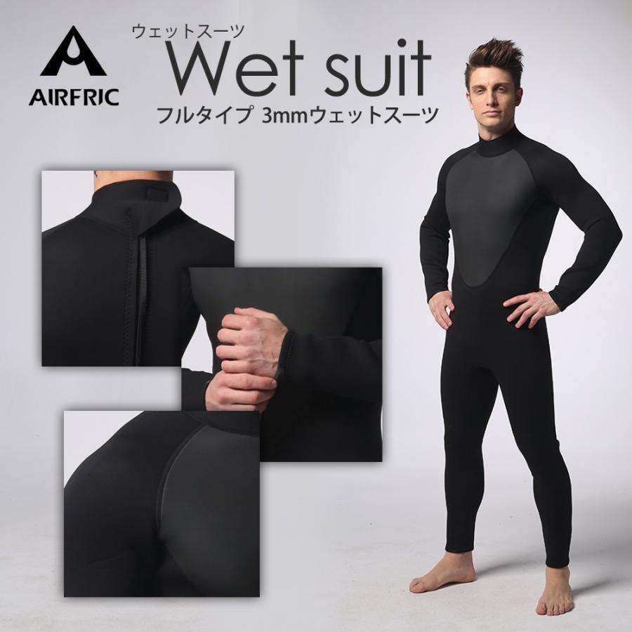 3mmフルスーツ グレー メンズサイズMO wax未使用 【公式通販】