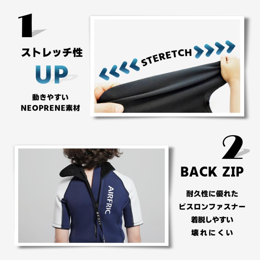AIRFRIC ウェットスーツ 3mm 子供用 子ども キッズ シーガル 無地 サーフィン ダイビング マリンスポーツ バックジップ仕様 UVカット evaus|tfashion|07