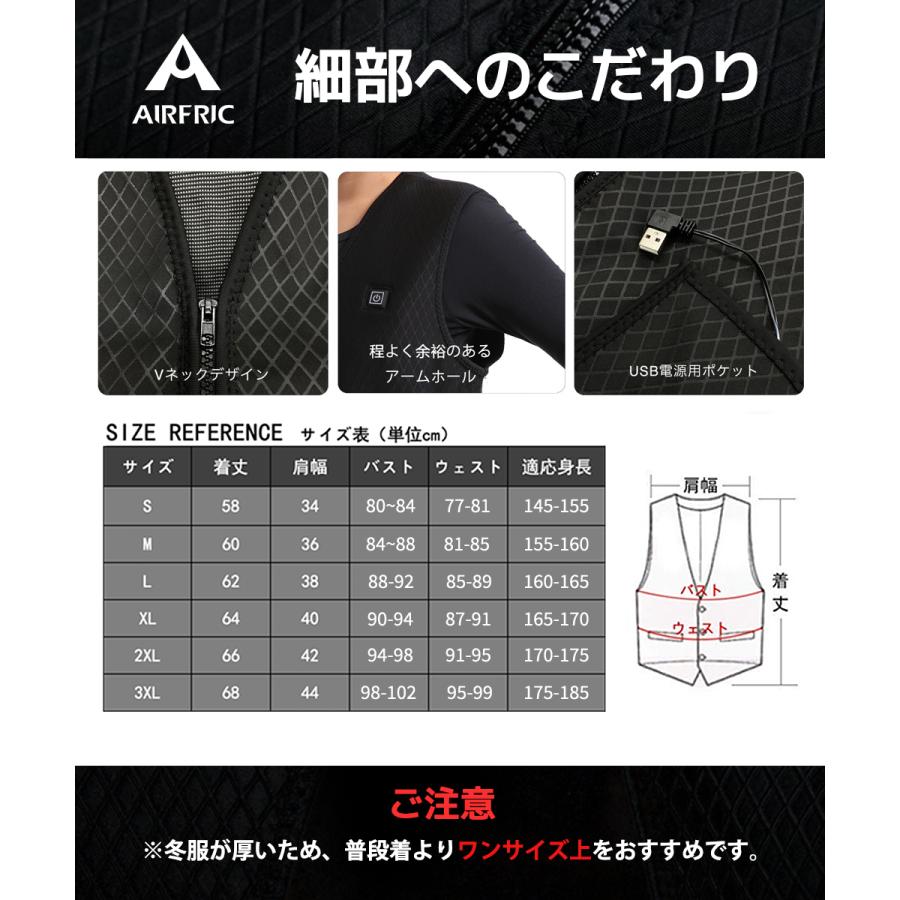 Airfric バッテリー2個セット 電熱ベスト ヒーターベスト 水洗い可 ヒーター バッテリー対応 3段温度調節 即暖 防寒 メンズ レディース バイク Hs1901 2bt おしゃれ