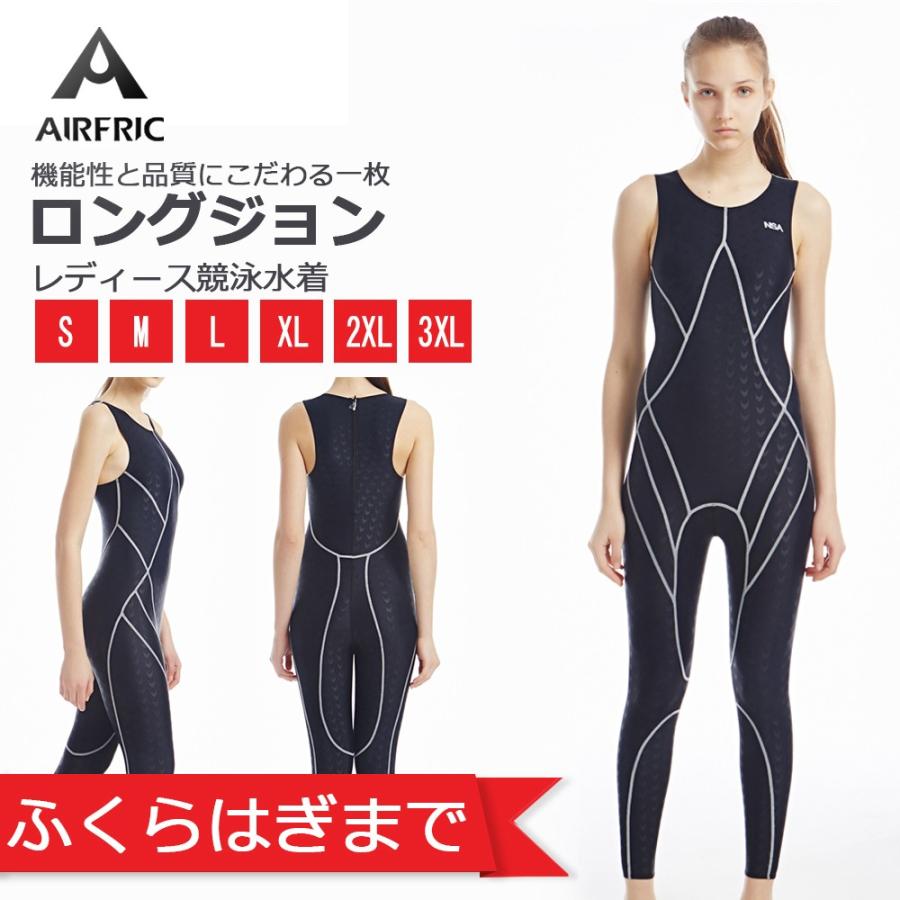 Airfric 競泳水着 スイムスーツ フルボディスーツ 全身カバー メンズ レディース フィットネス 水着 ワンピース ラッシュガード 練習用 フルボディ Ke523 Km523bk Airfric 通販 Yahoo ショッピング