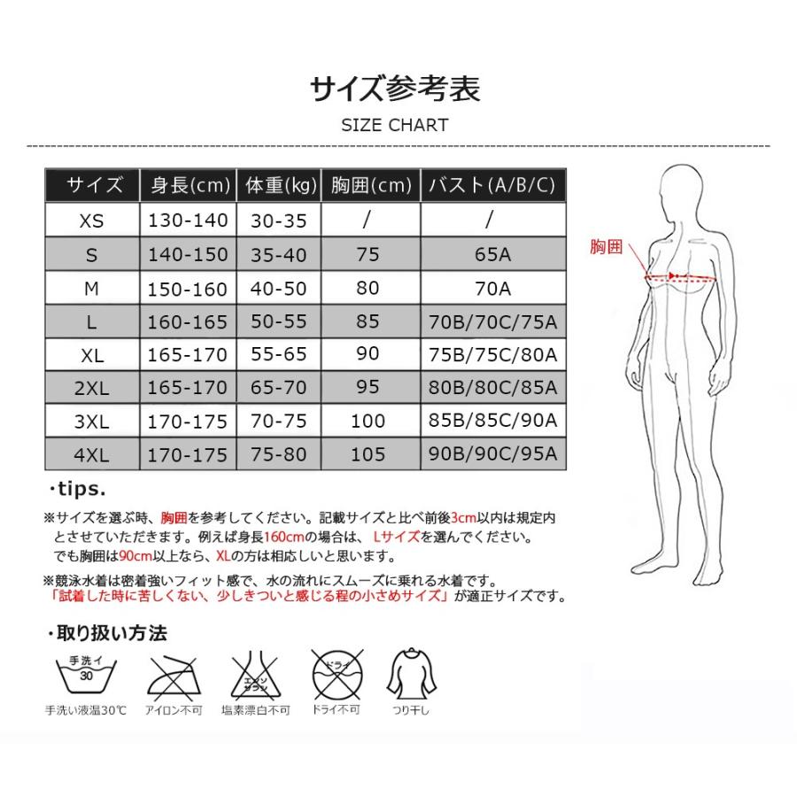 Airfric 競泳水着 スイムスーツ フルボディスーツ 全身カバー メンズ レディース フィットネス 水着 ワンピース ラッシュガード 練習用 フルボディ Ke523 Km523bk Airfric 通販 Yahoo ショッピング