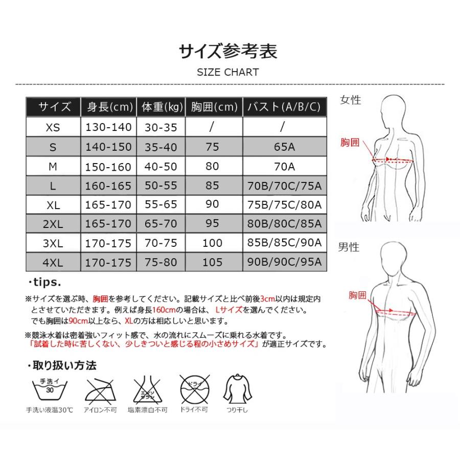 Airfric フィットネス水着 競泳水着 メンズ レディース 全身カバー 長袖 ラッシュガード 練習用 フルボディ 男女共通 Ke553bl Km553bk W Airfric 通販 Yahoo ショッピング