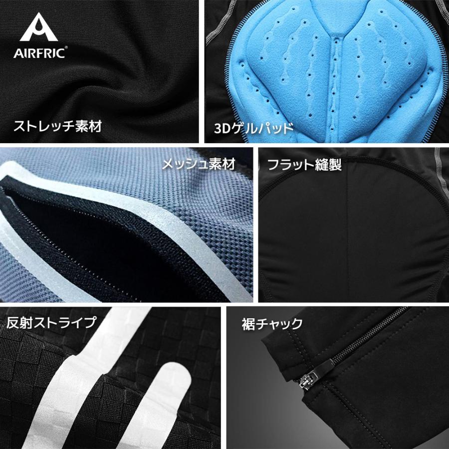 AIRFRIC サイクルパンツ レーサーパンツ メンズ サイクルロングタイツ 十分丈/7分丈 スパッツ型 パッド付 自転車 ロードバイク サイクリング 11616/11617 :ss20:AIRFRIC - 通販 - Yahoo!ショッピング AIRFRIC サイクルパンツ レーサーパンツ メンズ サイクルロングタイツ 十分丈/7分丈 スパッツ型 パッド付 自転車 ロードバイク サイクリング 11616/11617 :ss20:AIRFRIC - 通販 - Yahoo!ショッピング