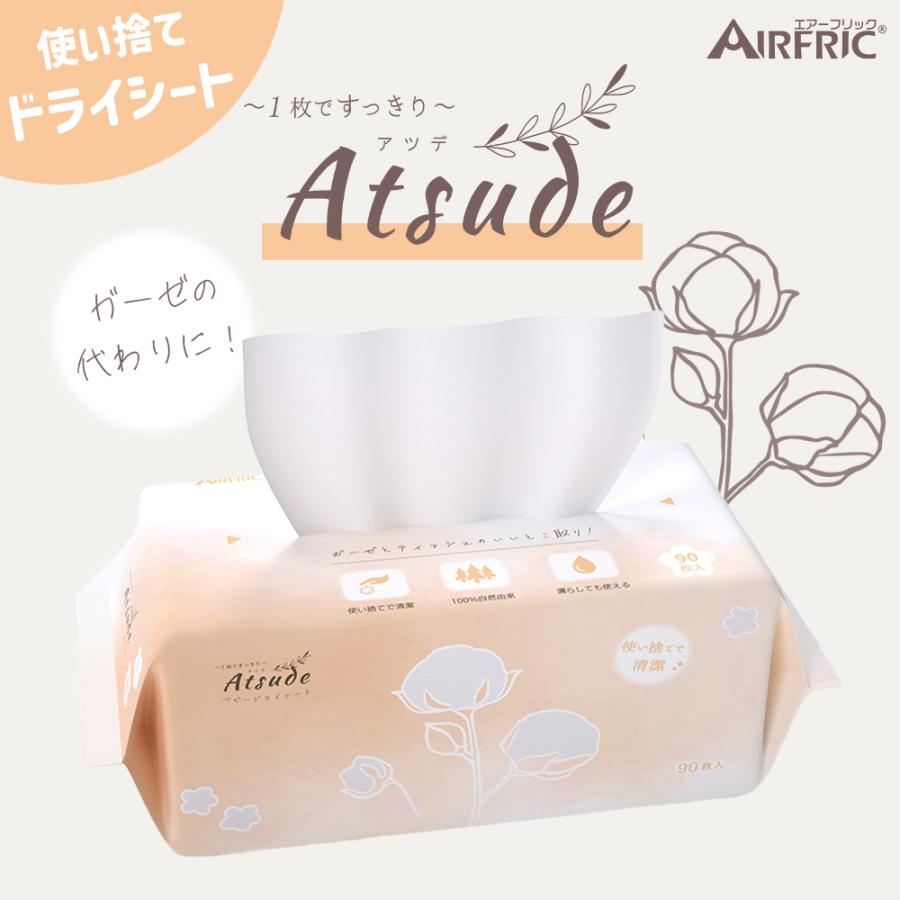 AIRFRIC ベビードライシート 厚手 ガーゼ フェイルタオル やわらか 大判 赤ちゃん ベビー 超厚手 極厚 大容量 Atsude シリーズ 90枚×4個セット WT006（Yahoo!・AIRFRIC）