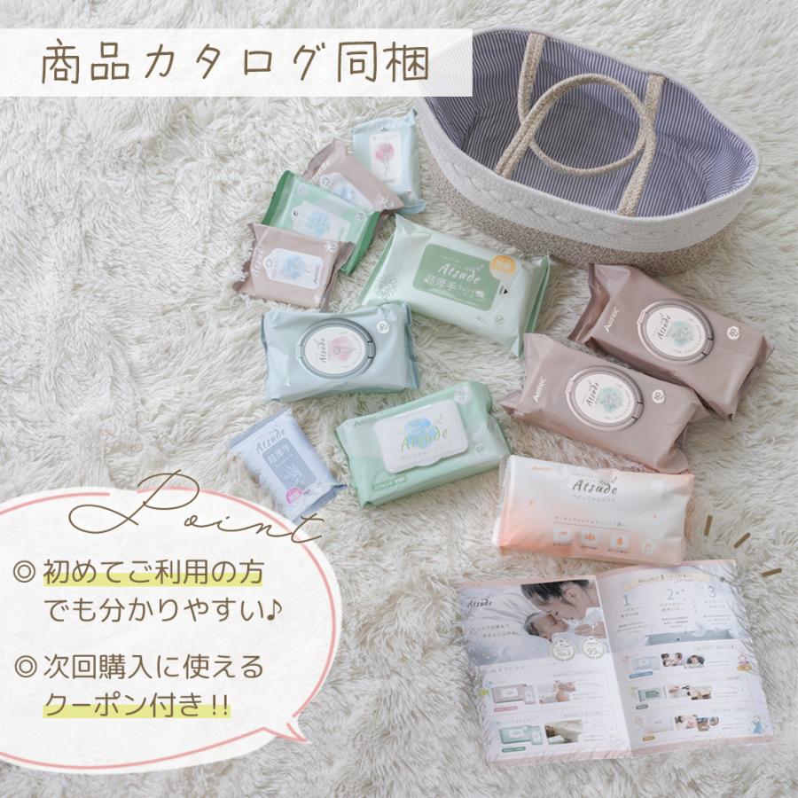 Atsude 出産 ギフトセット AIRFRIC 出産祝い おしりふき 手口ふき 厚手 無添加 無香料 ノンアルコール 蓋つき 水分多め やわらか 大判  赤ちゃん ベビー 超厚手の画像