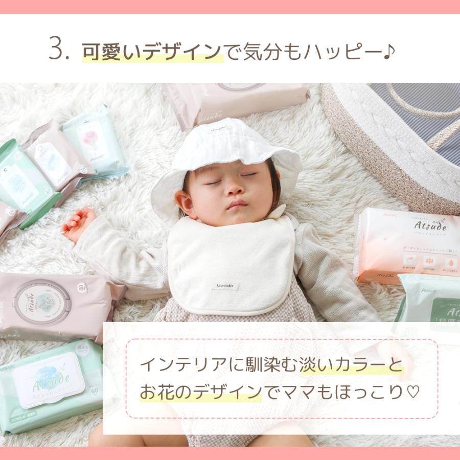 Atsude 出産 ギフトセット AIRFRIC 出産祝い おしりふき 手口ふき 厚手 無添加 無香料 ノンアルコール 蓋つき 水分多め やわらか 大判  赤ちゃん ベビー 超厚手の画像