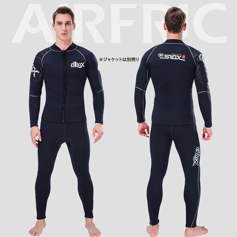 AIRFRIC ウェットパンツ ロングパンツ ウェットスーツ メンズ レディース 3mm ボディボード サーフィン カヌー surfing marine XD-1309-P｜tfashion｜04