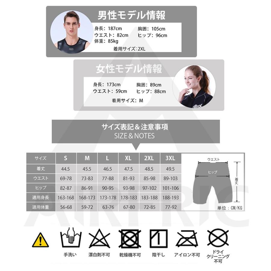 「倍!倍!ストア対象」AIRFRIC ウェットパンツ 短パン ショットパンツ ウェットスーツ メンズ 男性用 xd1305|tfashion|12