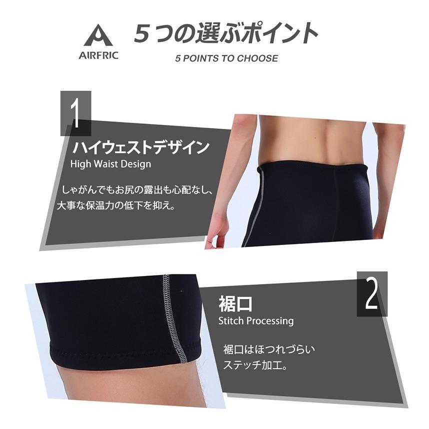 「倍!倍!ストア対象」AIRFRIC ウェットパンツ 短パン ショットパンツ ウェットスーツ メンズ 男性用 xd1305|tfashion|10