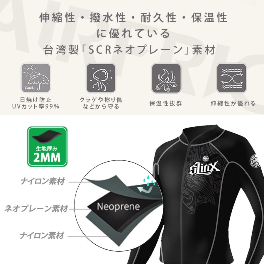 AIRFRIC ウェットスーツ タッパー ウェットジャケット 長袖 AIRFRIC ウェットスーツ タッパー ウェットジャケット 長袖
