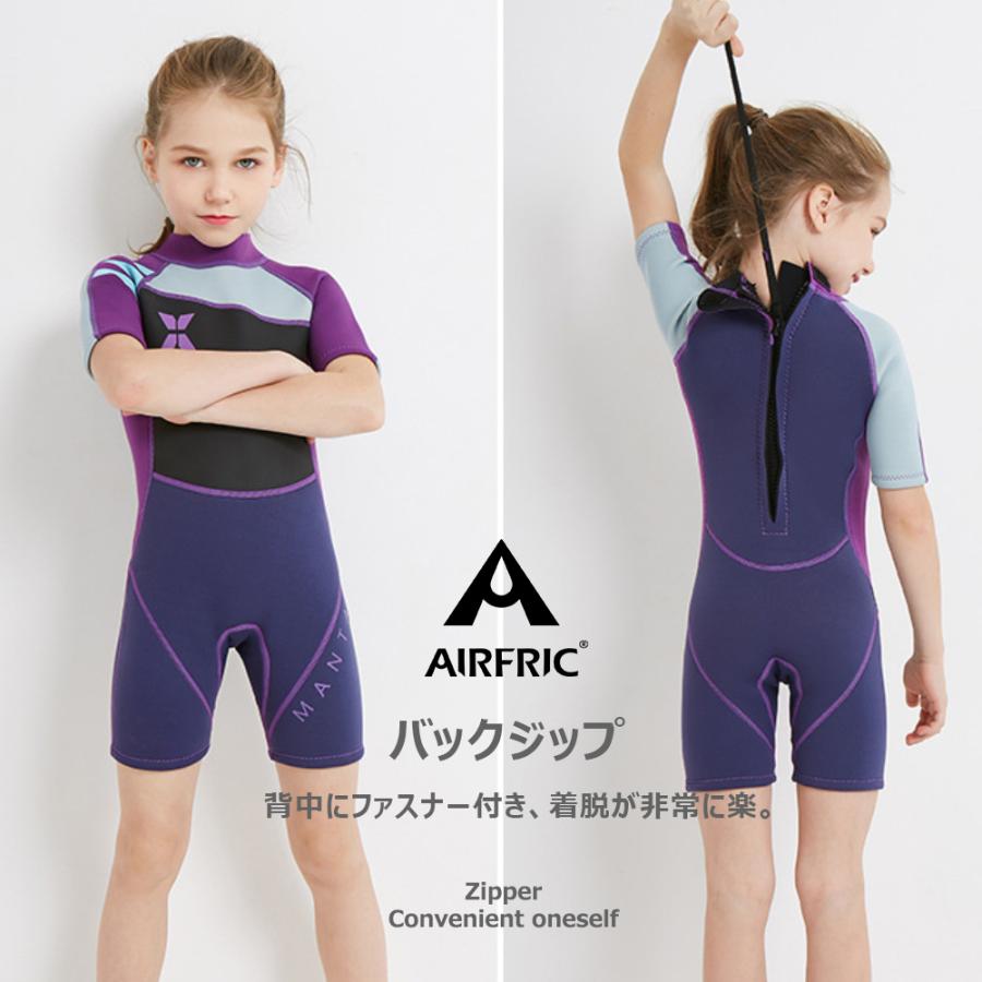 AIRFRIC 2.5mm ウェットスーツ 子ども用 キッズ　スプリング　バックジップ仕様 ネオプレーン 日焼け止め　マリンスポーツ ダイビング シュノーケリング  XTD188｜tfashion｜05