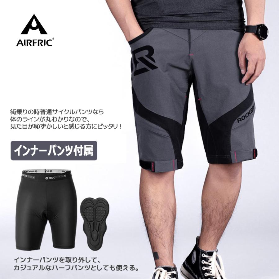 AIRFRIC サイクルパンツセット メンズ ハーフパンツ カジュアル