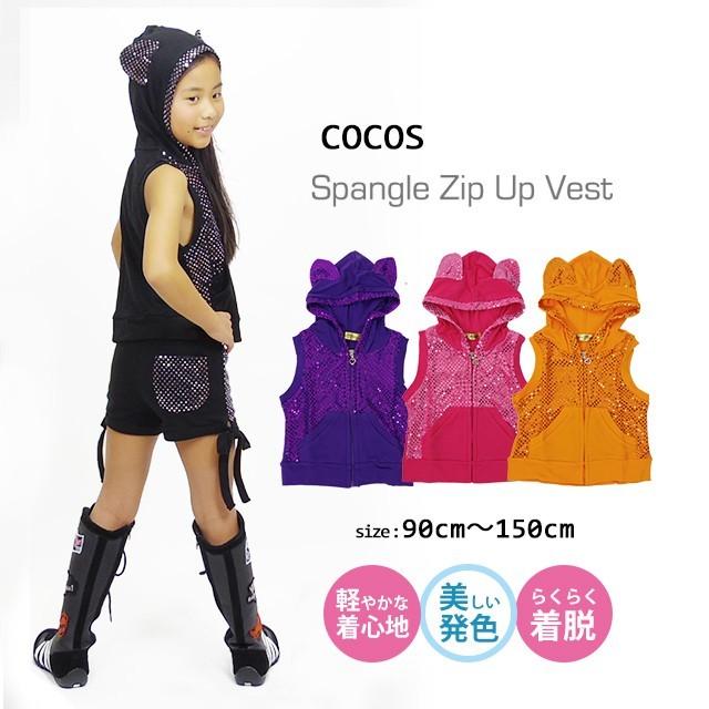 スパンコール衣装 キッズ 韓国 トップス 耳付き 子供服 チア