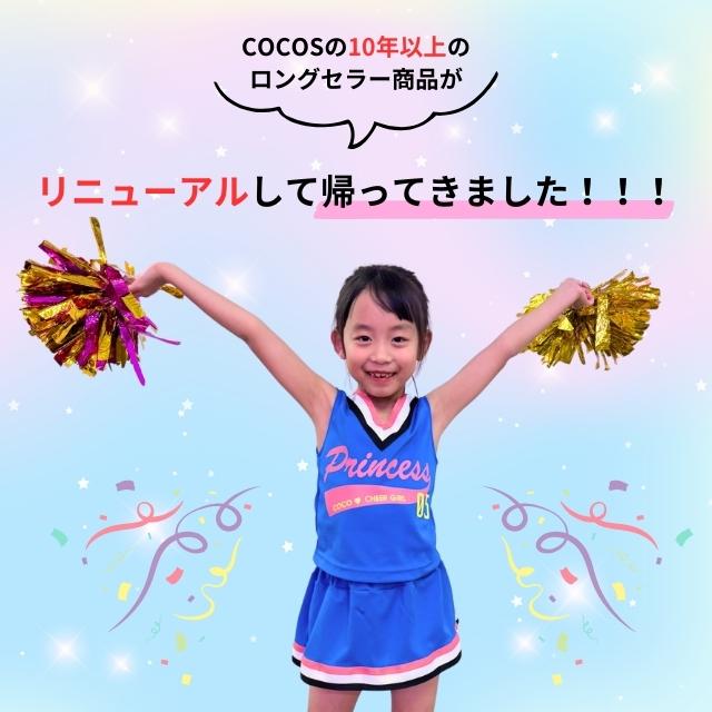チア ユニフォーム チアダンス チアガール 衣装 チアダン チア チア ユニフォーム チアダンス チアガール 衣装 チアダン チア